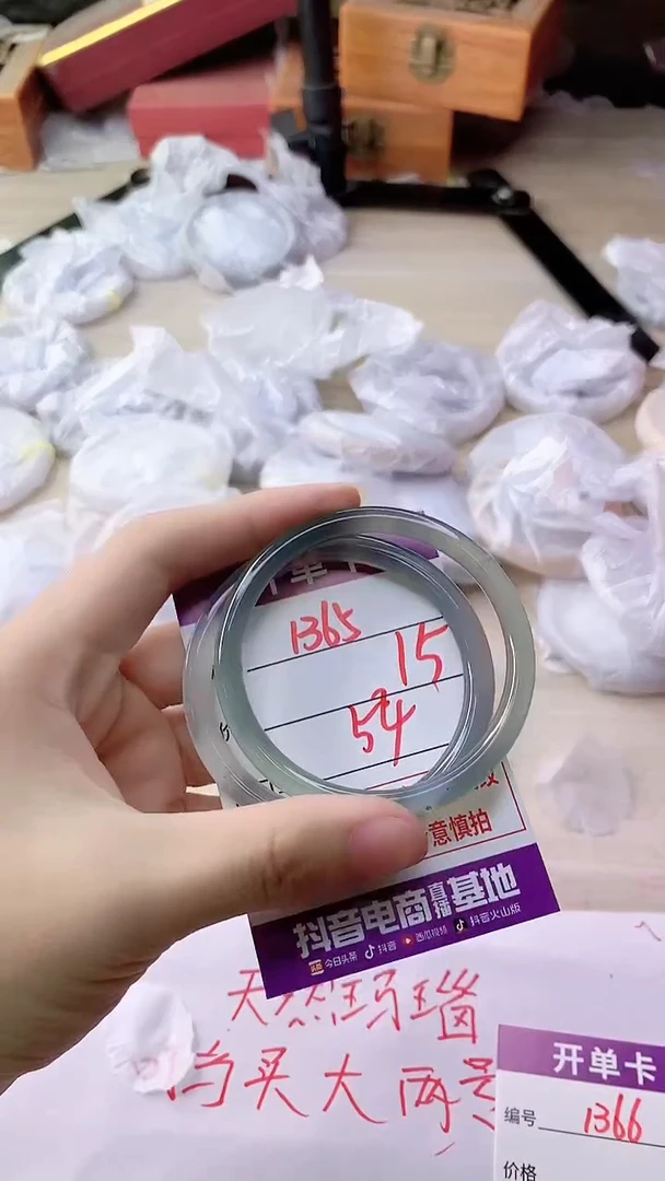手镯玛瑙/玉髓未镶嵌1365