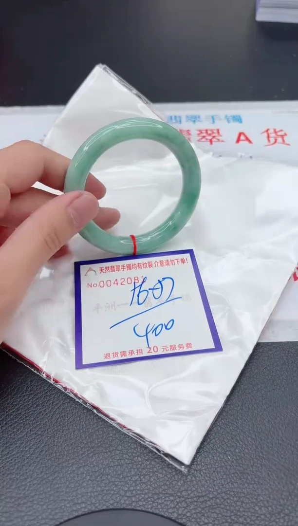 【闪购商品】翡翠手镯未镶嵌11111111111111