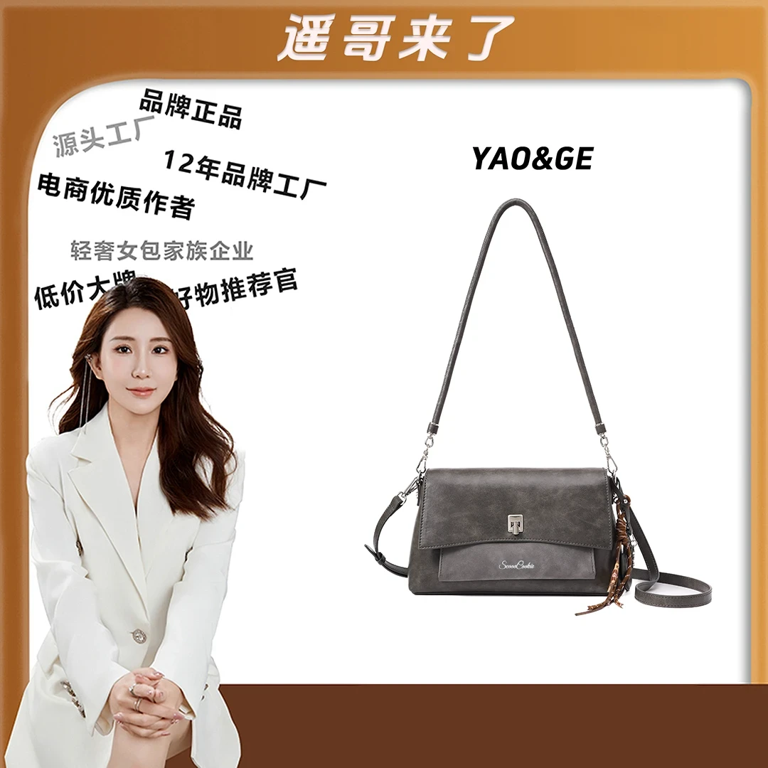 【七十五度灰】Seooocookie韩国2025新款高级感百搭单肩斜挎包