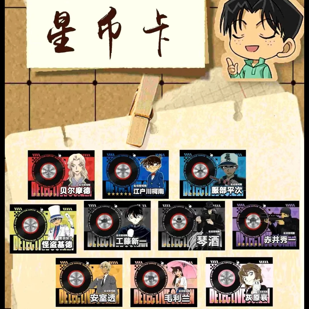 潮玩盲盒名侦探柯南久卡第五弹福利整盒【直邮】