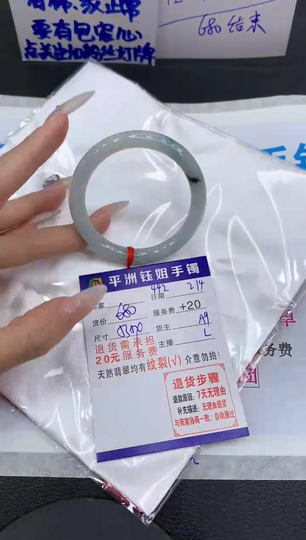 【闪购商品】翡翠手镯未镶嵌11111111111111