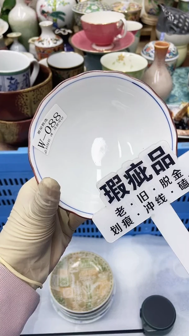 【闪购商品】88满20发货！一枪优先！