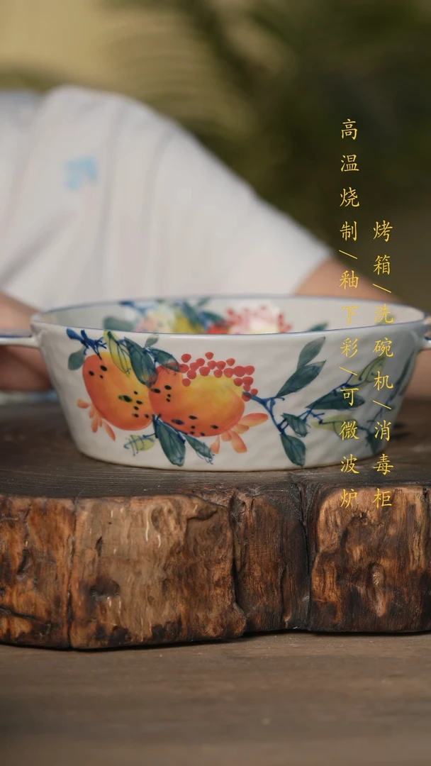 瓷片景德镇高温釉下彩可微波烤箱洗碗机
