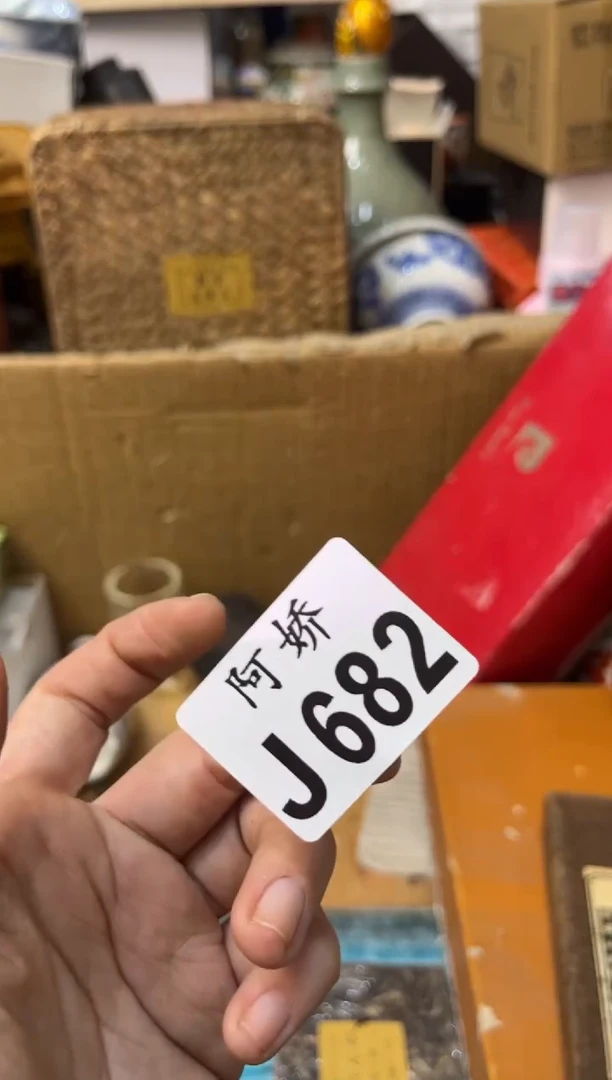 【闪购商品】瓷片682 徐小慧 徐小慧 徐小慧  小金水
