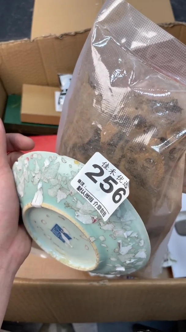 【闪购商品】瓷器瓷器瓷器瓷器