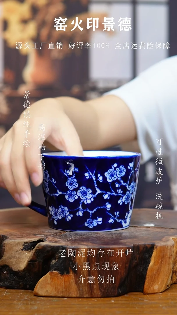 杯子922老陶泥杯子