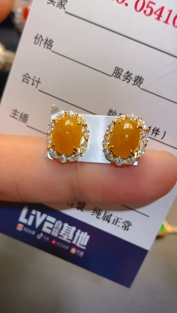 翡翠银S925镶嵌耳饰天然