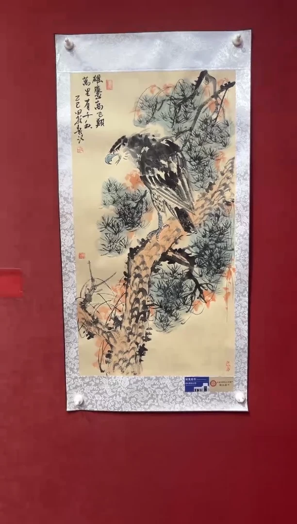国画老师创作作品 18