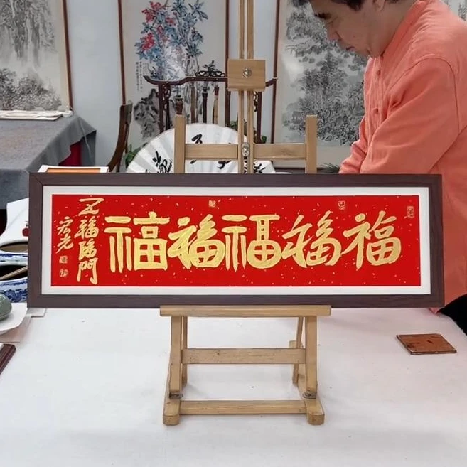 手写书法-五福临门-72x24cm-送画框-贾宏光