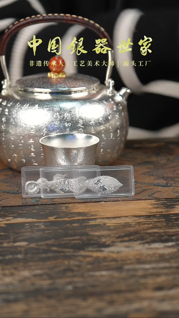 【闪购商品】手工纂刻心经莲花钮大提梁壶＋2个主人杯