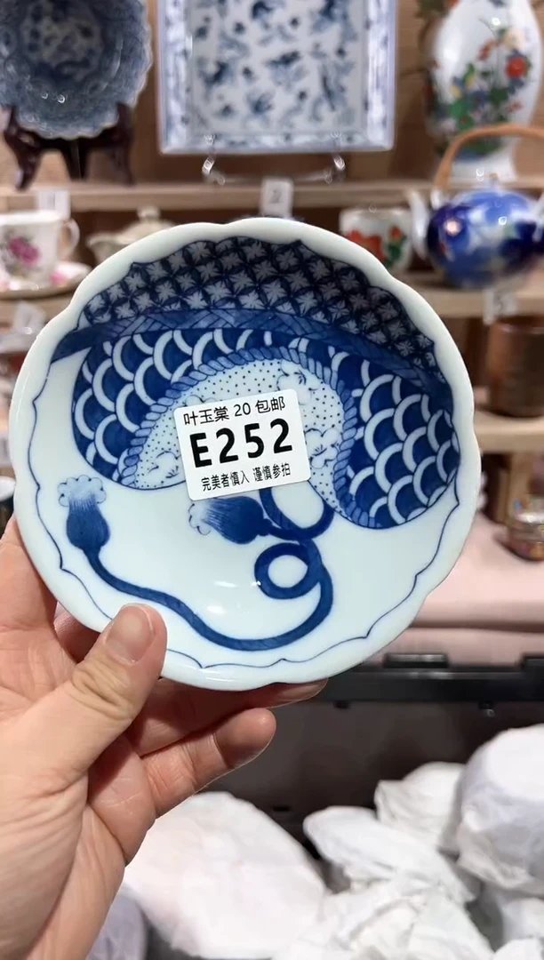 【闪购商品】瓷片当天满20米包邮E252