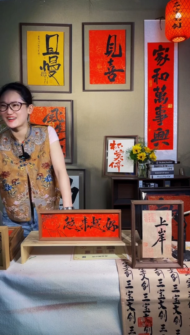 书法【越来越好】手写手绘福利43*15