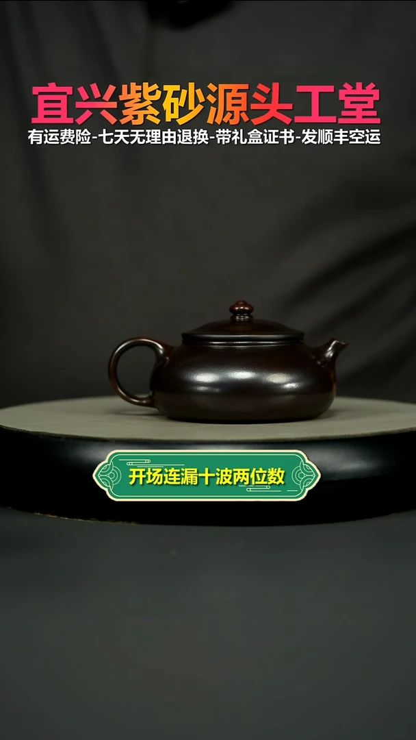 茶壶紫砂陈云铁血红砂寒江160CC
