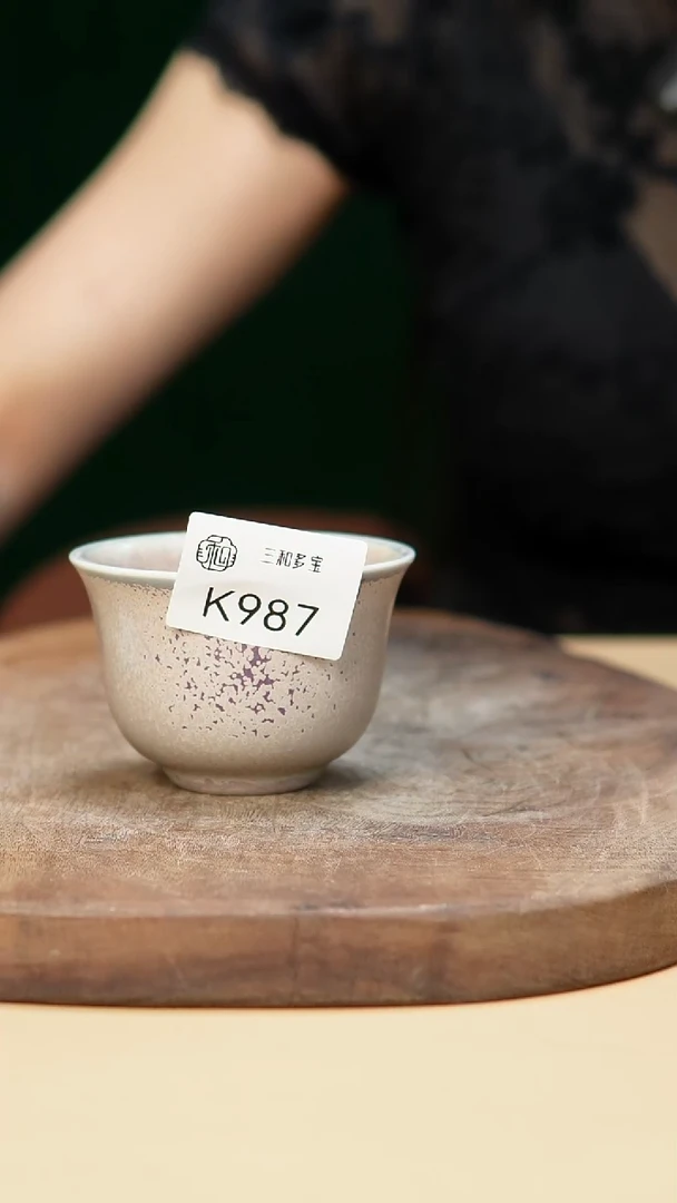 钧瓷作品—郑郑—987