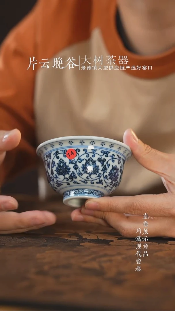 杯子陶瓷三方器合缠枝莲双狮内绘大压手 14号