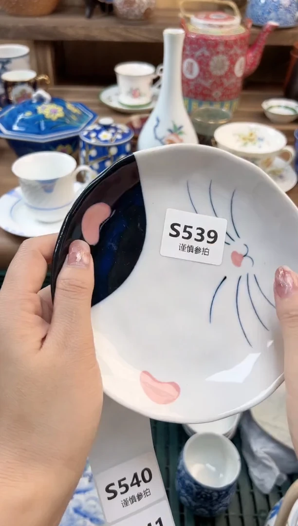 瓷片e**a         539