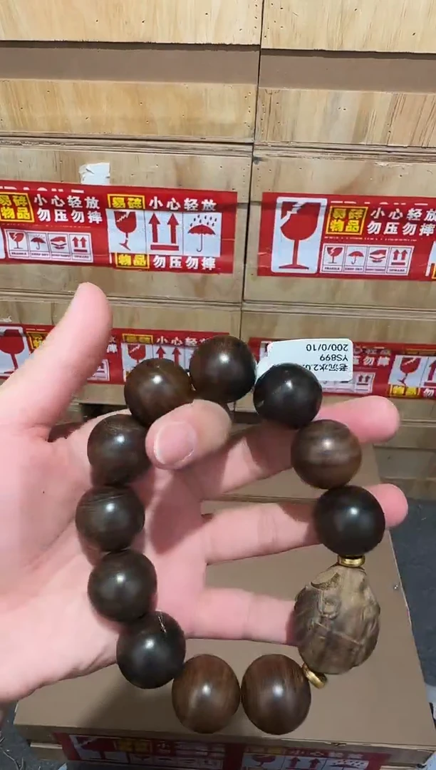 又禧文玩精品手串-无礼盒-@@YS899