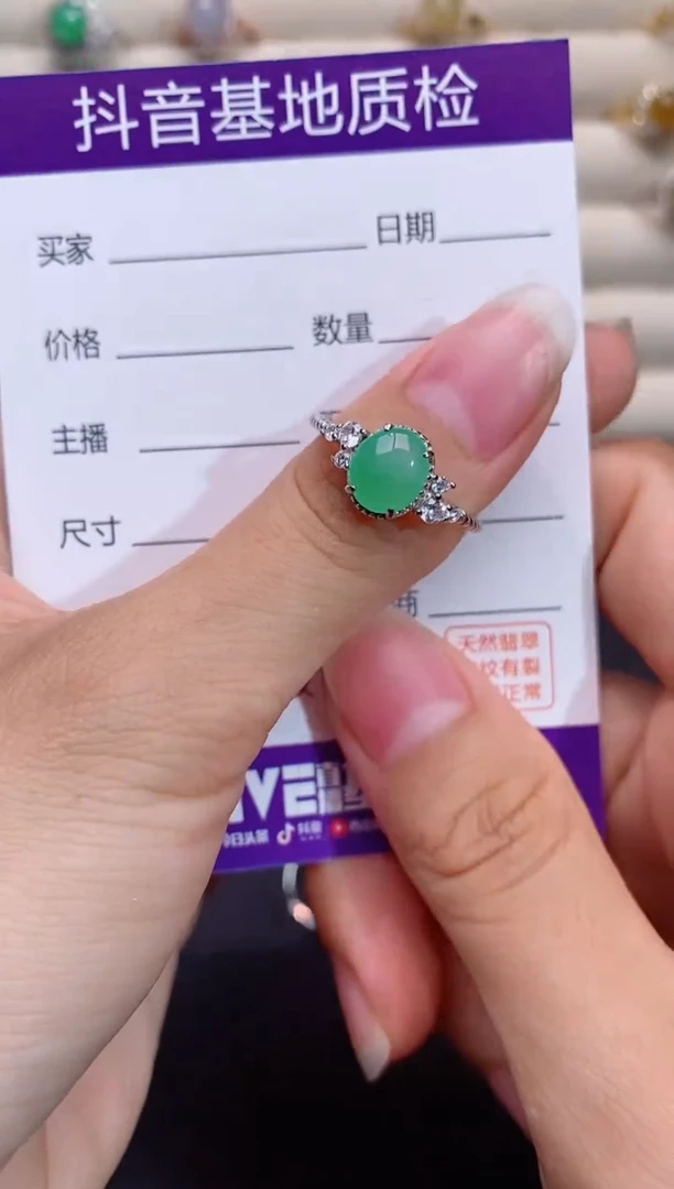 银S925镶嵌戒指翡翠1