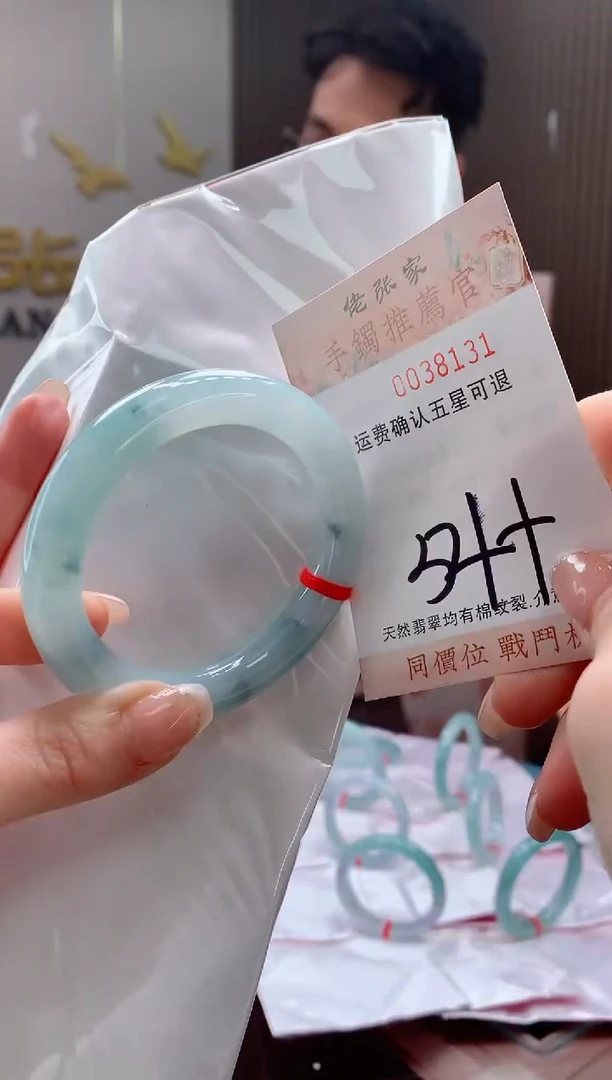 未镶嵌手镯翡翠天然缅甸A货翡翠