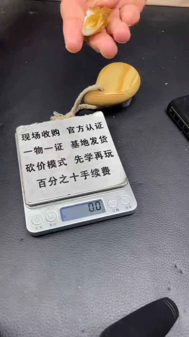 和田玉未镶嵌颈饰和田玉8