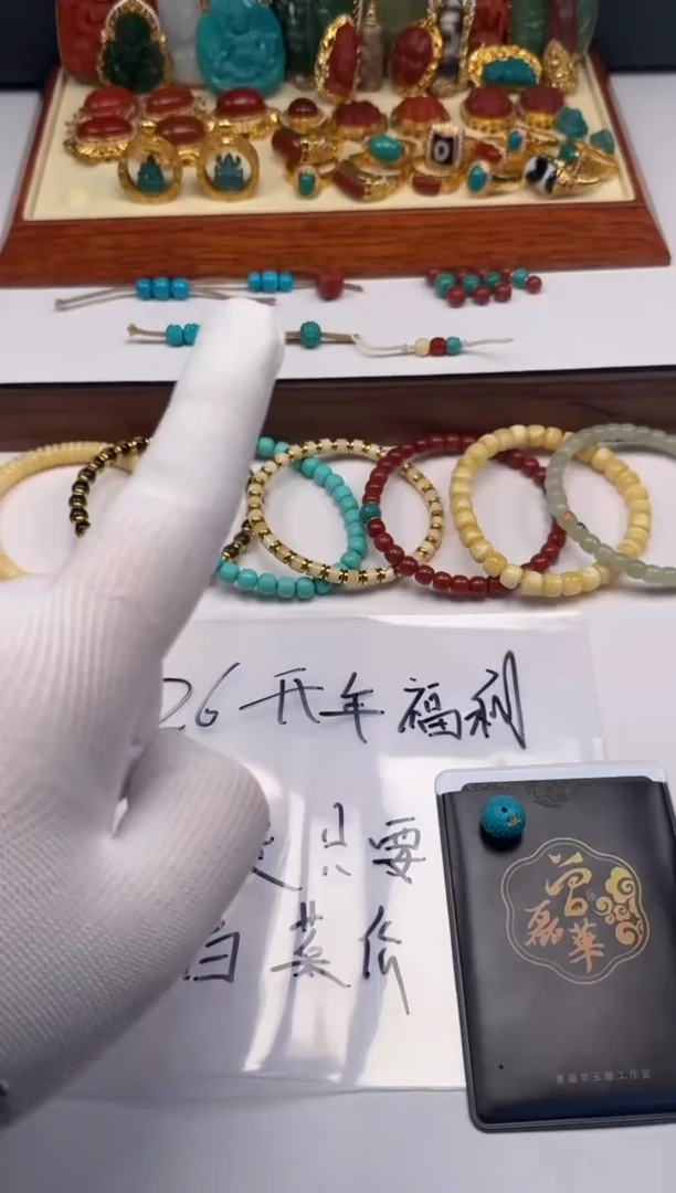 未镶嵌绿松石挂件深***~配饰配饰