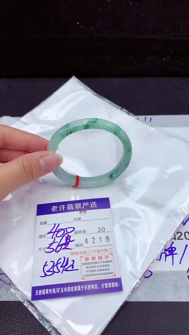 翡翠手镯未镶嵌111111111