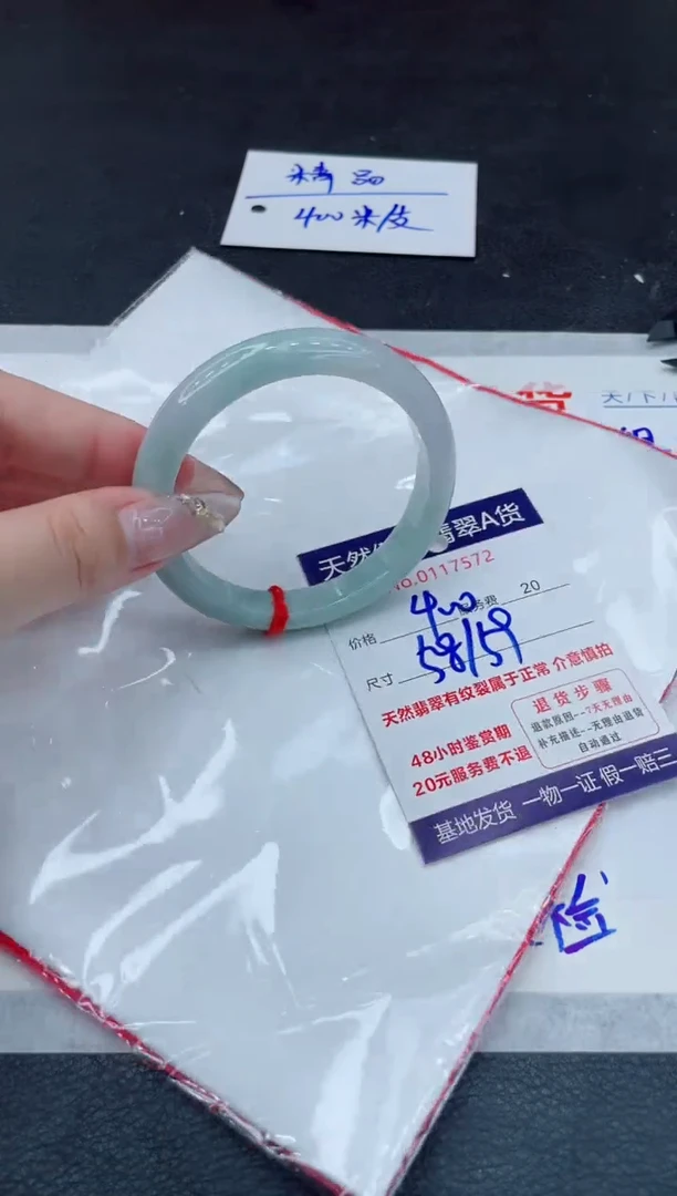 翡翠手镯未镶嵌11111111