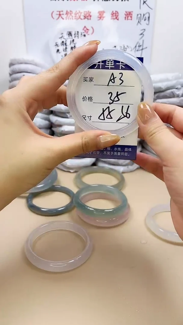 手镯玛瑙/玉髓未镶嵌a3