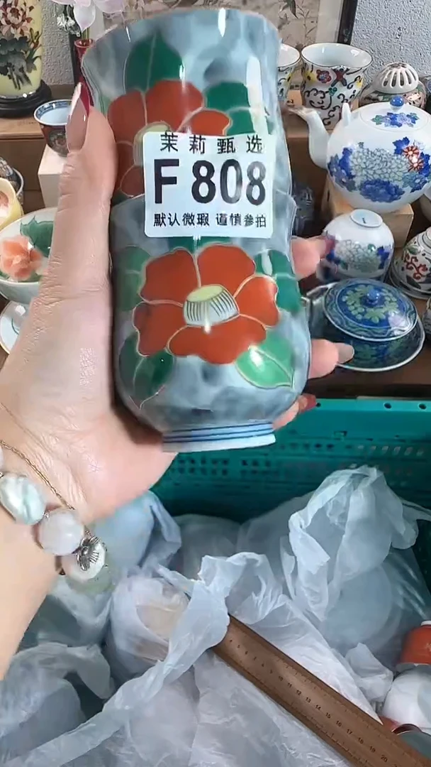 【闪购商品】茉莉甄选壹号商品808
