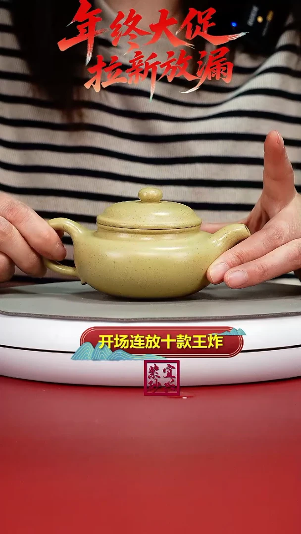 茶壶紫砂本山绿泥光素仿古250cc