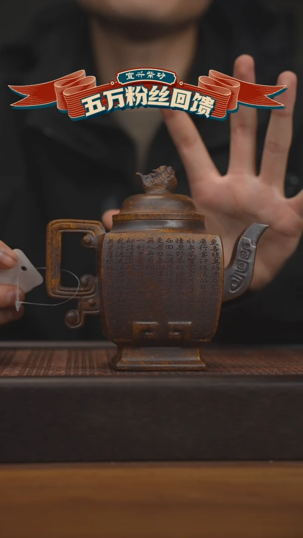 【闪购商品】紫砂茶壶宜兴原矿 紫砂手工紫砂壶容量400cc