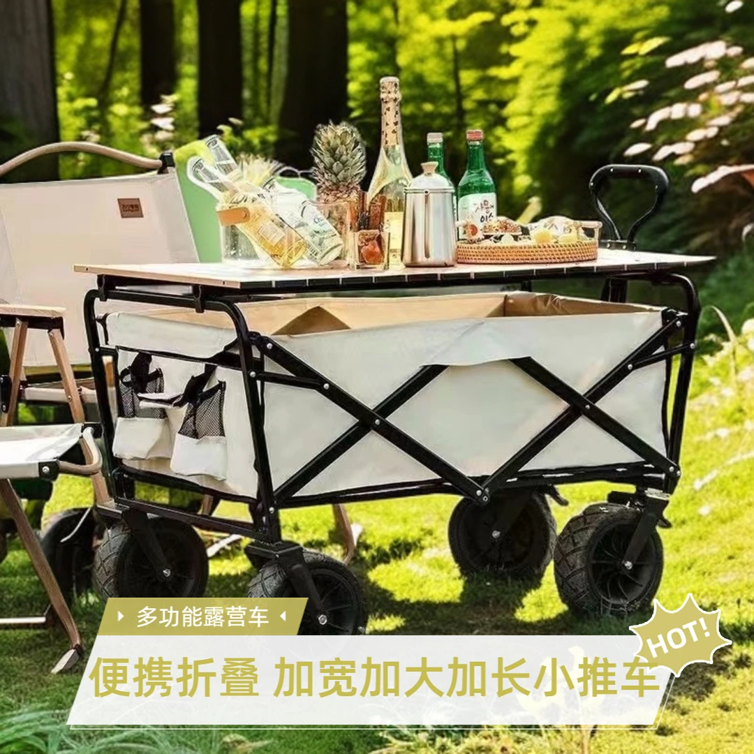 户外露营车学生开学装书小推车野餐用加宽加大加长折叠拉杆小拖车