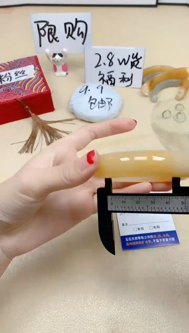 石英质玉手镯未镶嵌270/