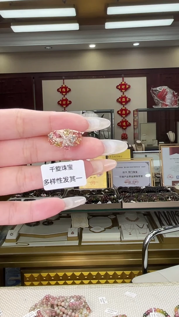 银S925镶嵌/碧玺戒指多样性发货