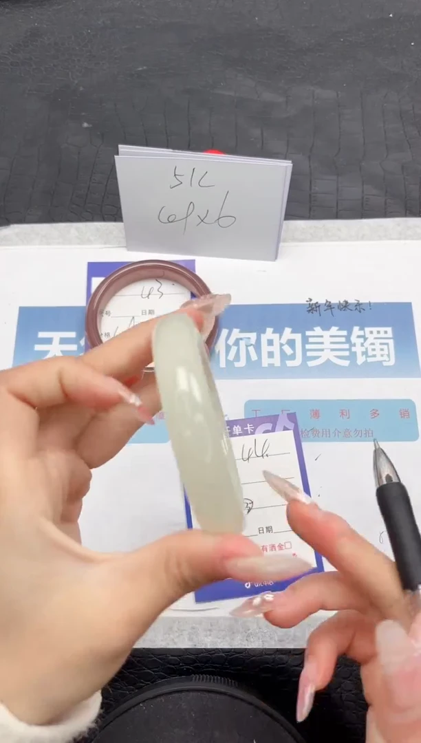 【闪购商品】石英质玉手镯未镶嵌Y44-56