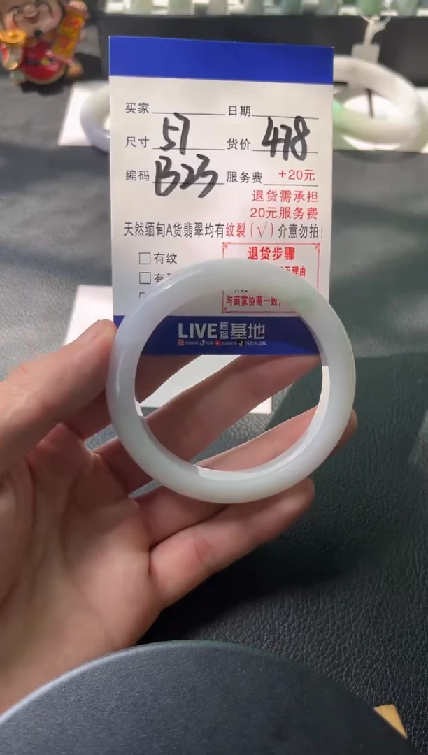 翡翠手镯未镶嵌纯天然缅甸翡翠A货（默认有瑕，介意勿拍）57