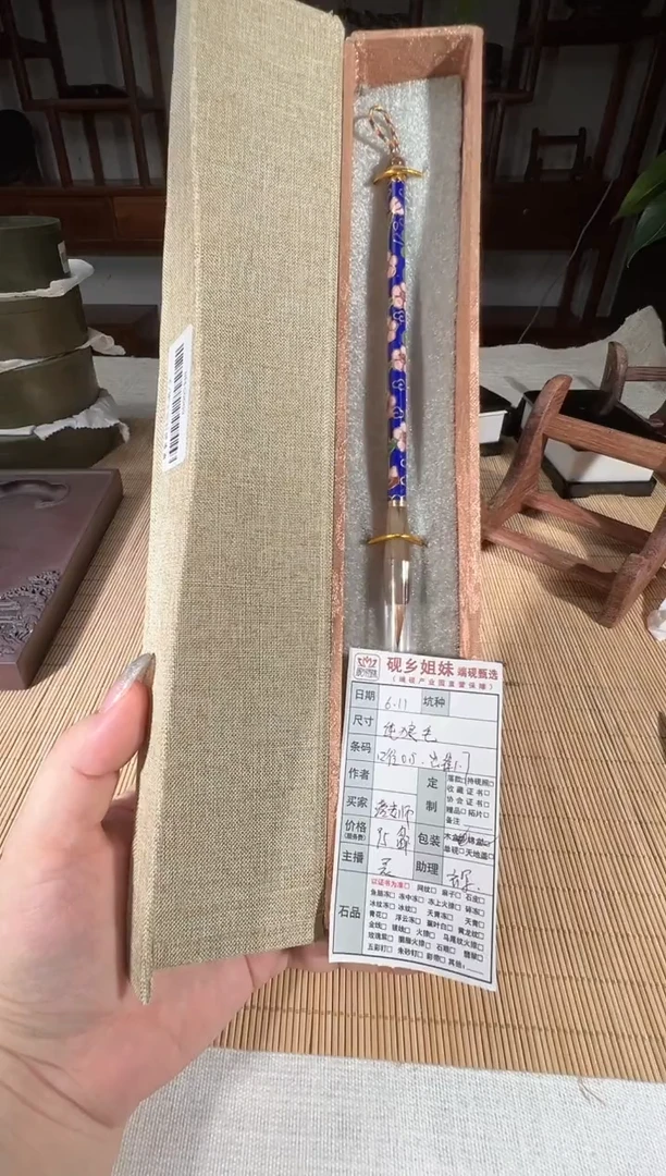 砚乡姐妹甄选福利
