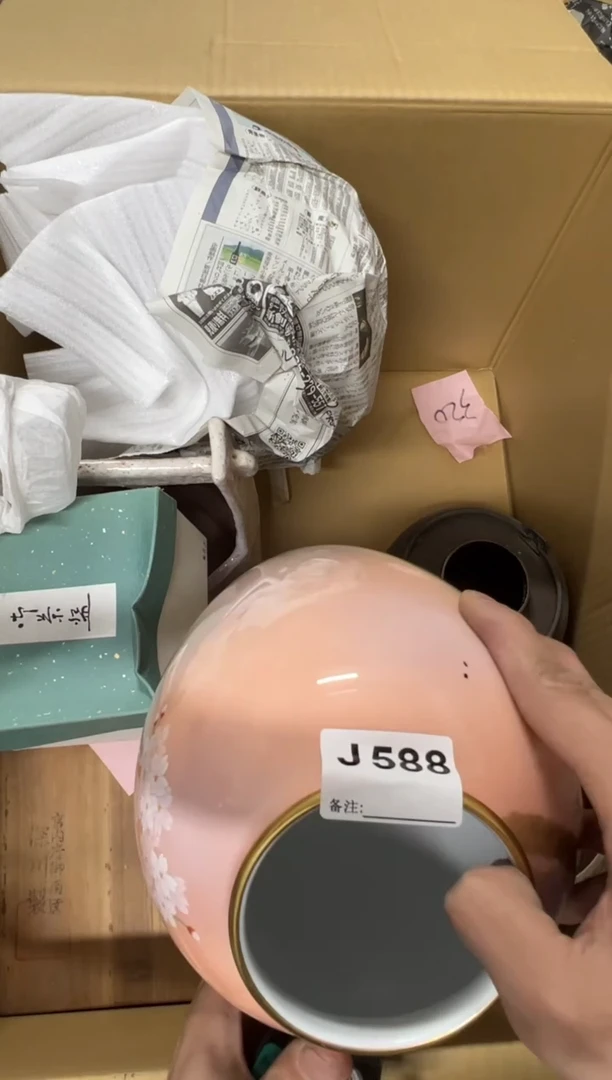 【闪购商品】茶盏588中古商品不退不换