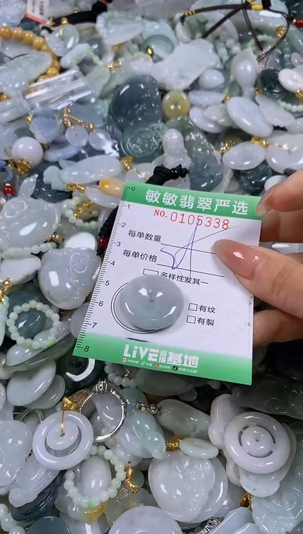 【闪购商品】翡翠颈饰未镶嵌闪购0105338