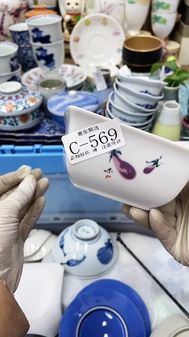 【闪购商品】C569满20发货！一枪优先！