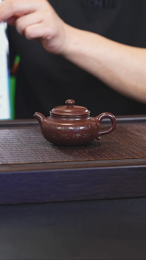 茶壶紫砂宜兴紫砂壶WGJ2524