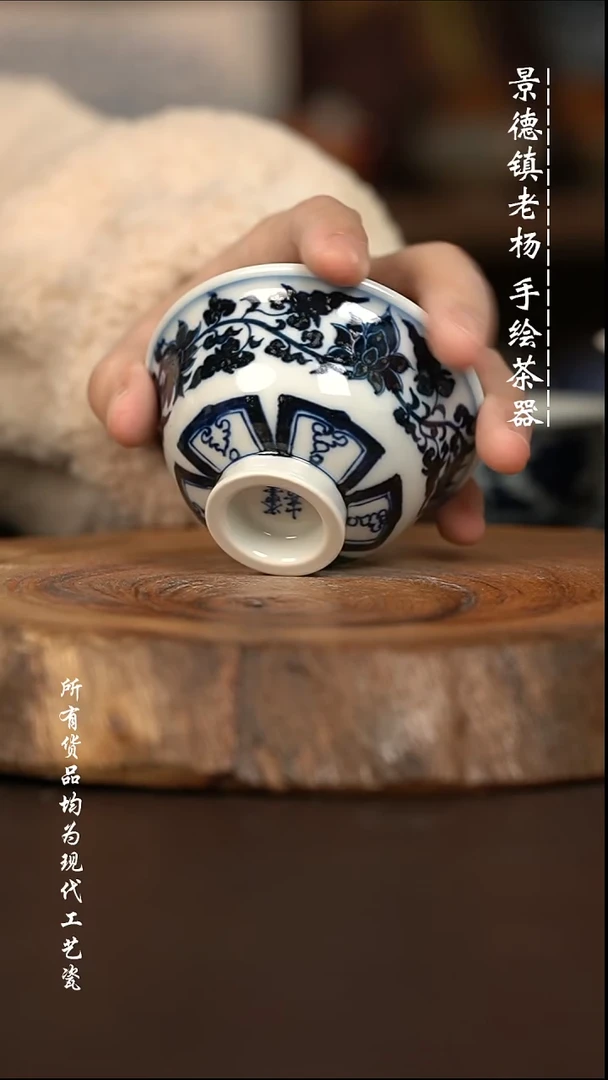 微瑕福利 现代瓷 小