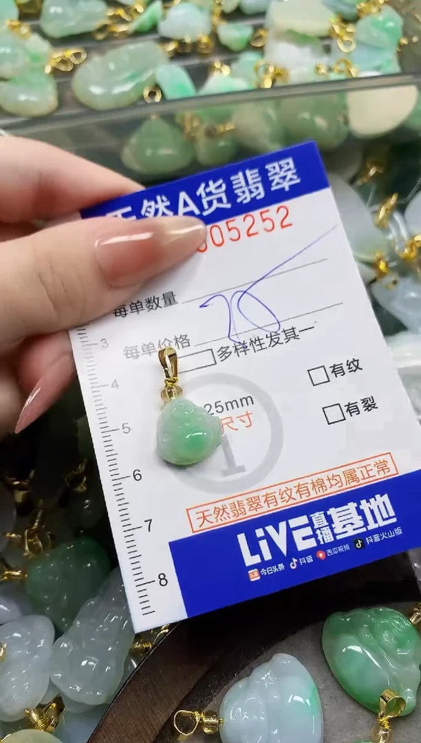 颈饰未镶嵌翡翠可**乐天然A货翡翠