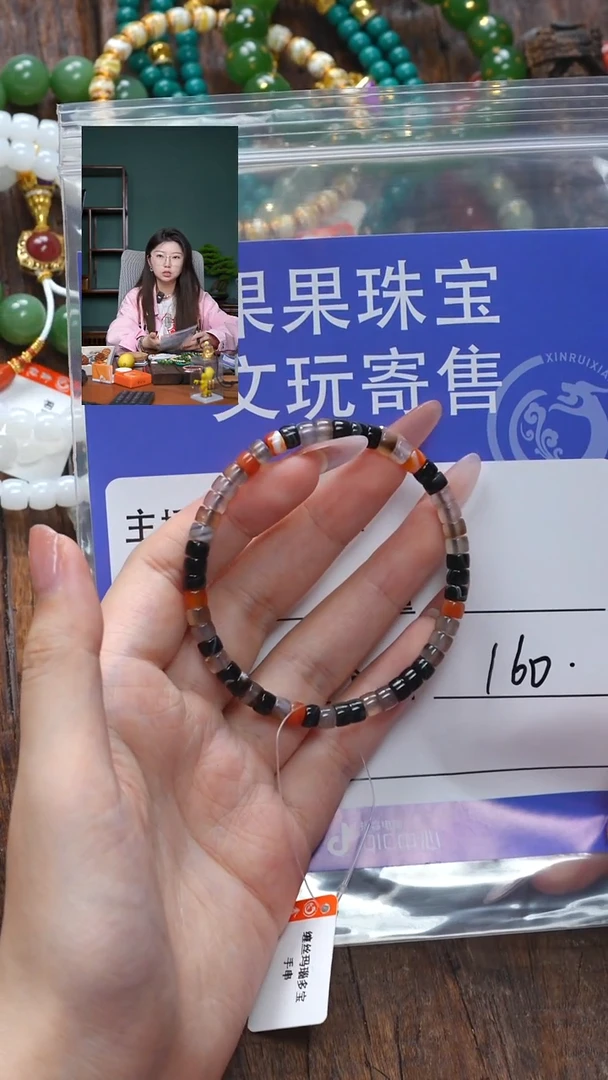 【闪购商品】玛瑙/玉髓珠宝奇石未镶嵌玛瑙