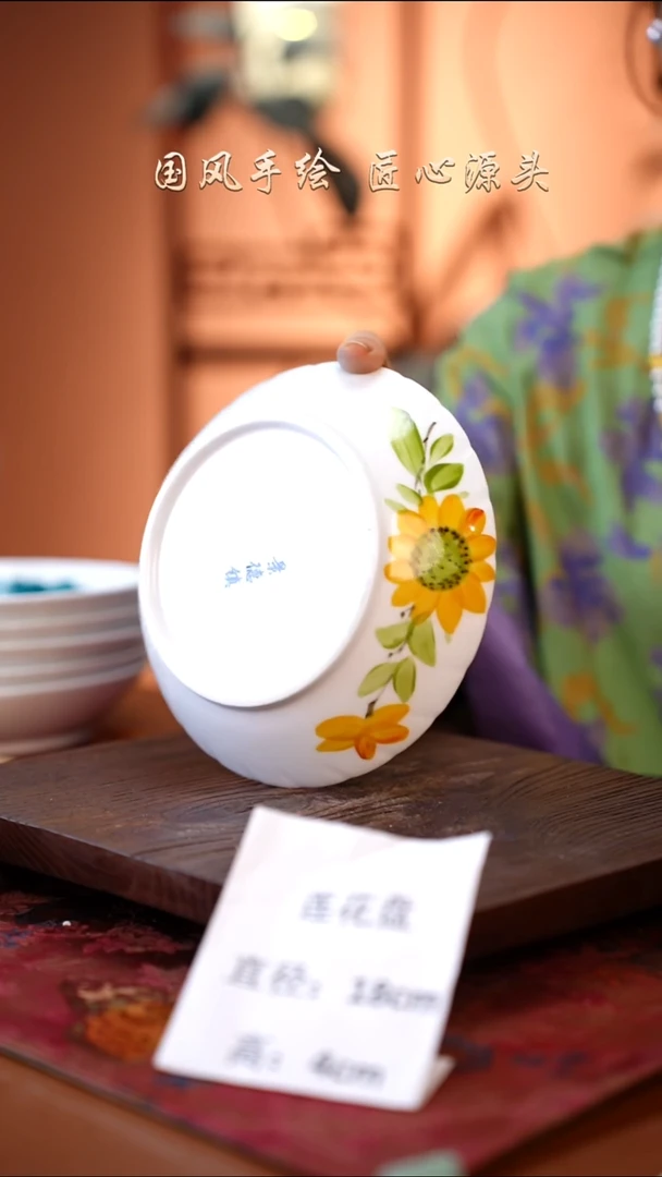 陶瓷景德镇高温釉中彩莲花盘直径18高4 新器型