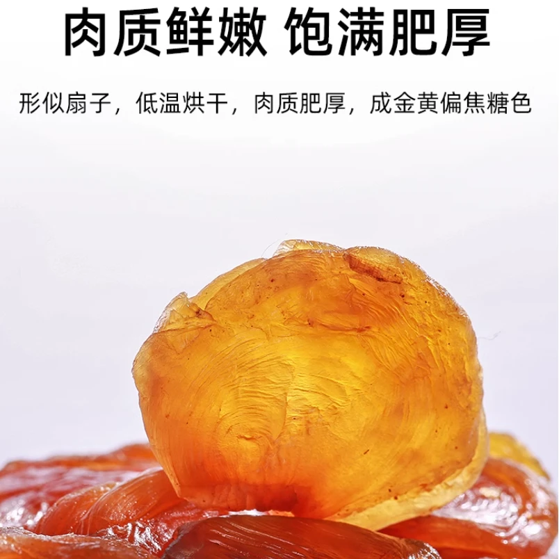 福建莆田老树龙眼肉桂圆农家无核桂圆肉新货无硫原味无添加