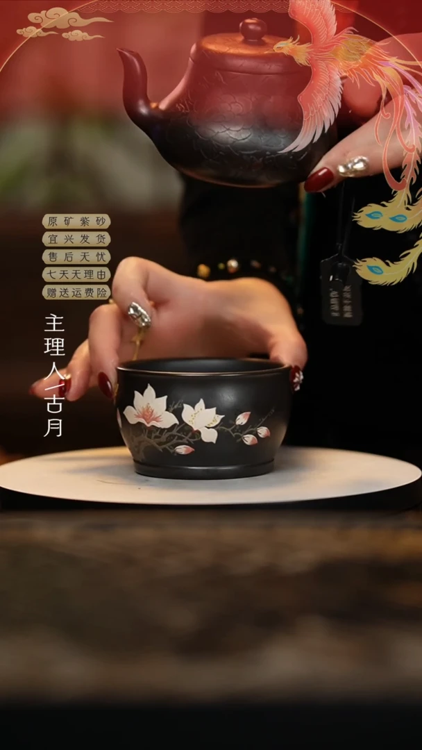 【闪购商品】P462石黄泥绘“玉兰”主人杯