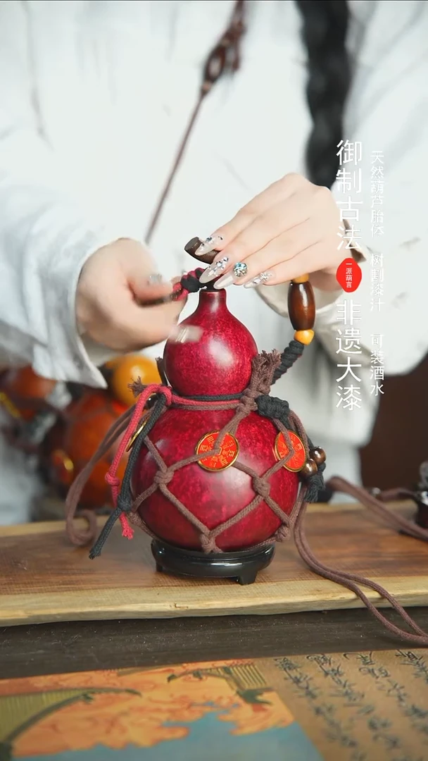 【闪购商品】819号新年福利非遗漆器酒葫芦