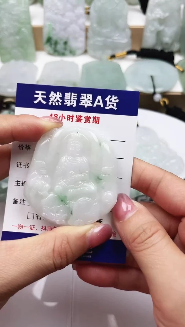 颈饰未镶嵌翡翠