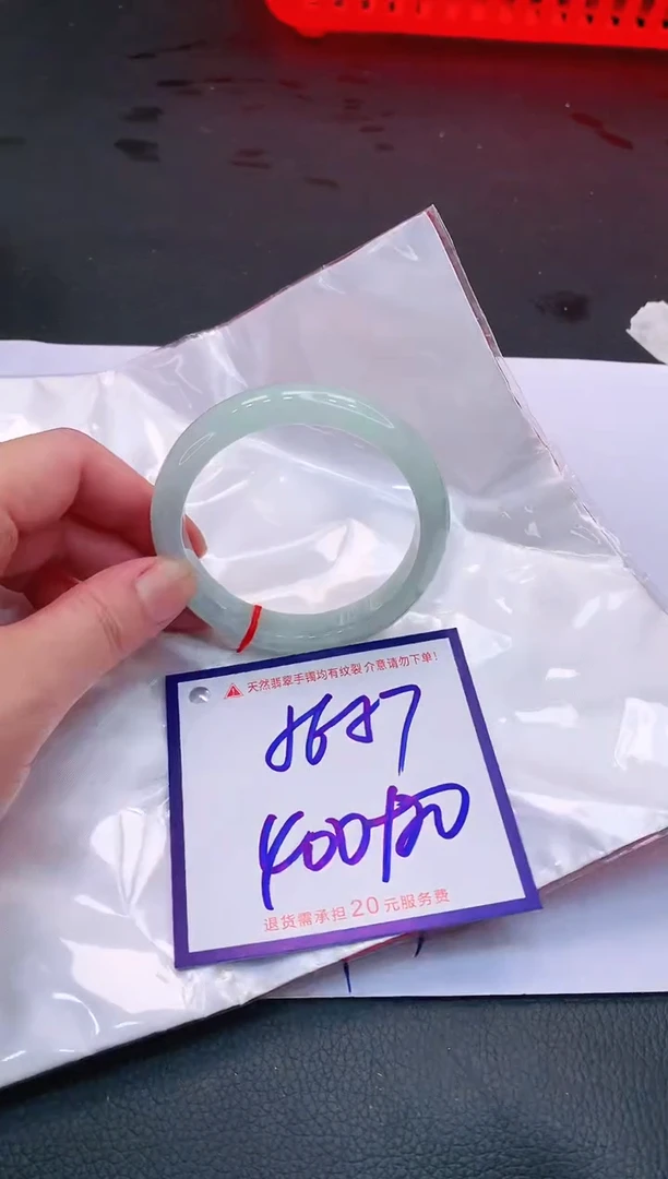【闪购商品】翡翠手镯未镶嵌11111111